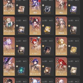 ⭐︎5×32 アグライア+餅 黄泉+餅 マダム・ヘルタ トリビー ホタル ロビン 花火 | 崩壊スターレイル(崩スタ)のアカウントデータ、RMTの販売・買取一覧