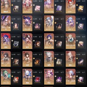 値下げ可、キャラ完凸4体、モチ完凸2枚、追撃パ | 崩壊スターレイル(崩スタ)のアカウントデータ、RMTの販売・買取一覧