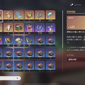 引退品 即購入〇 | 崩壊スターレイル(崩スタ)のアカウントデータ、RMTの販売・買取一覧