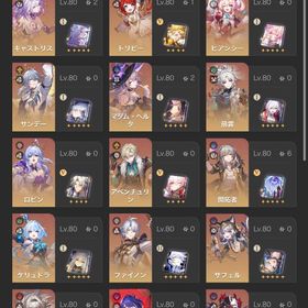 スタレ引退アカウント | 崩壊スターレイル(崩スタ)のアカウントデータ、RMTの販売・買取一覧