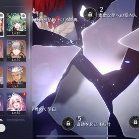 布瑪電玩：10番、引退垢 🎮限定キャラクター9体、光円錐3個 | 崩壊スターレイル(崩スタ)のアカウントデータ、RMTの販売・買取一覧