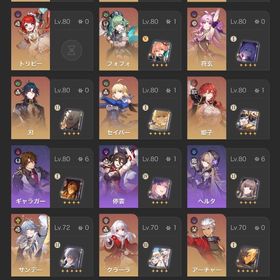 5万前後課金済み引退垢 | 崩壊スターレイル(崩スタ)のアカウントデータ、RMTの販売・買取一覧