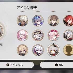 引退垢(黄泉両完凸,レイシオ完凸,アベンチュリン完凸) | 崩壊スターレイル(崩スタ)のアカウントデータ、RMTの販売・買取一覧