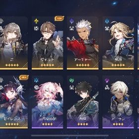 リセマラ垢 セイレンス アーチャー所持 開拓レベル30 | 崩壊スターレイル(崩スタ)のアカウントデータ、RMTの販売・買取一覧