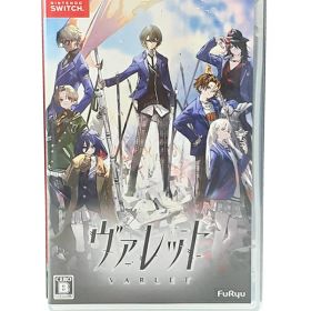【FuRyu】フリュー『ヴァレット / VARLET』HAC-P-BH2YA Switch ゲームソフト 1週間保証【中古】