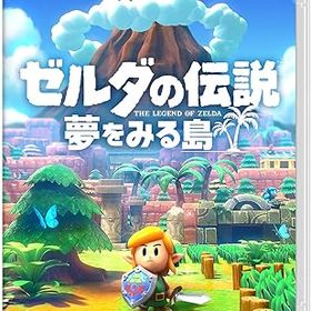 ゼルダの伝説 夢をみる島 Switch 新品 4,000円 中古 3,410円 | ネット