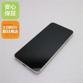 安心保証 美品 SIMフリー Galaxy S24 256GB アンバーイエロー