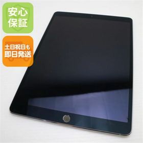 アップル(Apple)のSIMフリー iPad Pro 10.5インチ 256GB M000(タブレット)