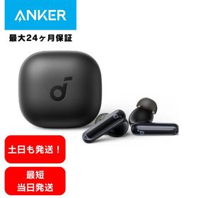 アンカー イヤホン ワイヤレスイヤホン Bluetooth Anker Soundcore P40i ブラック Black