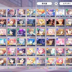 【V】星4×37枚/限定絵名類司寧々KAITO/ﾕﾆｲﾍﾞﾊﾞﾁｬ/えむBD | プロセカのアカウントデータ、RMTの販売・買取一覧