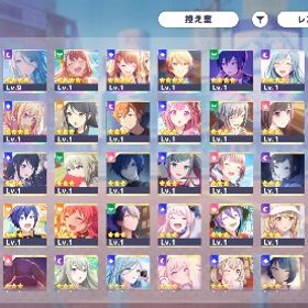 【I】星4×13枚/ブルフェスリン/ﾕﾆｲﾍﾞ雫みのり | プロセカのアカウントデータ、RMTの販売・買取一覧