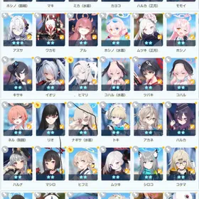 引退するので売ります。周年コンプ モバイルゲームブルーアーカイブ(ブルアカ)