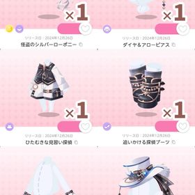 ✦︎画像7点︎✦︎ | ポケコロツイン(ポケツイ)のアカウントデータ、RMTの販売・買取一覧