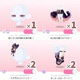 ︎✦︎画像8点︎✦︎ | ポケコロツイン(ポケツイ)のアカウントデータ、RMTの販売・買取一覧