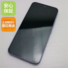【中古】美品 SC-53D Galaxy A54 5G オーサムバイオレット DoCoMo スマホ SAMSUNG 安心保証 即日発送 土日祝発送OK