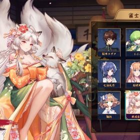 雀士23体所持、コラボキャラ多数、特別雀士など | 雀魂 じゃんたまのアカウントデータ、RMTの販売・買取一覧