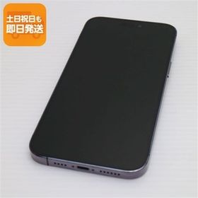 iPhone 14 Pro Max 1TB 新品 148,000円 中古 75,862円 | ネット