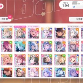 引退垢6 | バンドリ！ガールズバンドパーティ(ガルパ)のアカウントデータ、RMTの販売・買取一覧