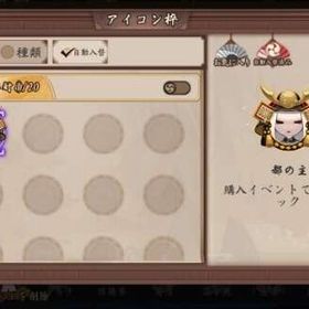 2701 日 引退アカウント値下げ | 陰陽師のアカウントデータ、RMTの販売・買取一覧