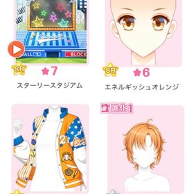 【復刻】『スターリーチアリーダー★』バラ可 | センシル ファンタジー着せ替えバトルのアイテム、RMTの販売・買取一覧