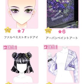 『Urban Paint Style』バラ可 | センシル ファンタジー着せ替えバトルのアイテム、RMTの販売・買取一覧