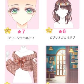 『ビブリオアフタヌーン』バラ可 | センシル ファンタジー着せ替えバトルのアイテム、RMTの販売・買取一覧