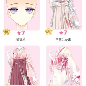 【復刻】『さくら浪漫』バラ可 | センシル ファンタジー着せ替えバトルのアイテム、RMTの販売・買取一覧