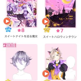 2020 ハロウィンアイテム | センシル ファンタジー着せ替えバトルのアイテム、RMTの販売・買取一覧