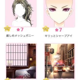 限定ガチャ 『Escape No.777 & No.22』バラ可 | センシル ファンタジー着せ替えバトルのアイテム、RMTの販売・買取一覧