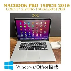 Apple MacBook Pro 2015 15型 新品¥40,000 中古¥18,000 | 新品・中古の