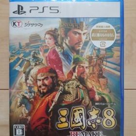 PS５ 三國志８ REMAKE リメイク 早期購入特典付