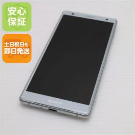 【中古】 超美品 SO-03K Xperia XZ2 シルバー スマホ 安心保証 即日発送 スマホ 中古本体 白ロム 中古 DoCoMo SONY 土日祝発送OK