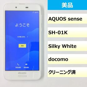 【美品】SH-01K/AQUOS sense/353489092608775