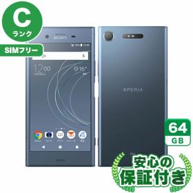 SIMフリー Xperia XZ1 SOV36 ムーンリットブルー64GB 本体[Cランク] Androidスマホ 中古 送料無料 当社3ヶ月保証