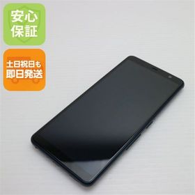 安心保証 超美品 F-02L arrows Be3 ブラック 本体 白ロム