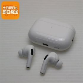 美品 AirPods Pro 第2世代 lightningモデル ホワイト Apple イヤホン 即日発送 あすつく 土日祝発送OK