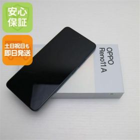 オッポ(OPPO)の新品未使用 SIMフリー OPPO Reno11 A ダークグリーン スマホ OPPO 即日発送 土日祝発送OK M777(スマートフォン本体)