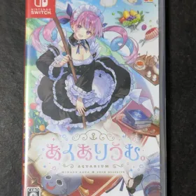 あくありうむ。