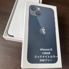 iPhone13 128GB ミッドナイトSIMフリー 箱・付属品あり