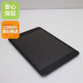安心保証 新品同様 iPad mini 2 Retina Wi-Fi 32GB スペースグレイ