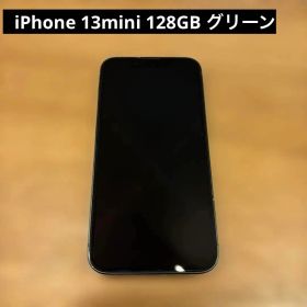 iPhone 13 mini 128GB グリーン 新品 110,000円 中古 30,000円