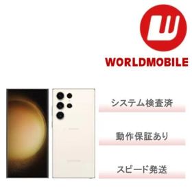 【非常に良い】Galaxy S23 ultra SC-52D docomo 256GB 1年保証あり GalaxyS23