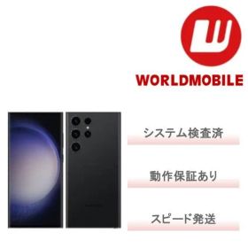 【可】Galaxy S23 ultra SC-52D docomo 512GB 1年保証あり GalaxyS23