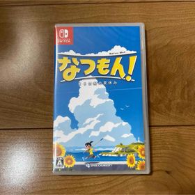 スパイクチュンソフト(Spike Chunsoft)の【新品未開封】なつもん！ 20世紀の夏休み Nintendo Switch(家庭用ゲームソフト)