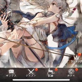 メメントモリ w1垢