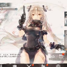 メメントモリ 引退垢