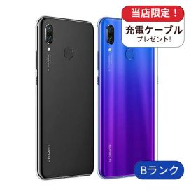 【中古】HUAWEI nova3 PAR-LX9 SIMフリー版 128GB ランクB 中古 スマホ スマートフォン Android 本体 SIMフリー シムフリー 送料無料