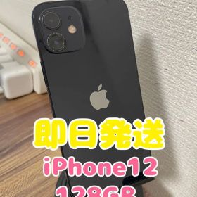 最安値　iPhone12 128G Apple iPhone 12 128GB SIMフリー [ブルー] 価格比較 - 価格.com
