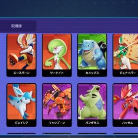 ユナイト 引退垢 | ポケモンユナイトのアカウントデータ、RMTの販売・買取一覧