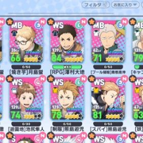 引退垢4 | ハイドリ(ハイキュー!! TOUCH THE DREAM)のアカウントデータ、RMTの販売・買取一覧